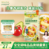 爷爷的农场果蔬椰香咖喱块(减盐型)100g 儿童调味品酱料 赠婴儿宝宝辅食食谱