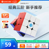 GAN356RS三阶魔方无磁儿童益智玩具速拧比赛用初学者早教启蒙礼物