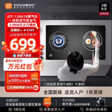 欧帝（od）JZT-120U18燃气灶大火力双灶煤气灶家用厨房嵌入式炉灶灶台式天然气液化气灶具 天然气