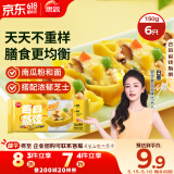 思念每日蒸饺芝士鸡肉150g6只 速冻饺子早餐食品速食食品蒸饺煎饺