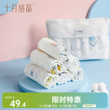 十月结晶婴儿面巾6层6条装A类纯棉卡通小方巾透气速干日常换洗30*30cm
