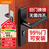 卡贝门锁室内卧室房间门锁木门锁不锈钢门把手换新可调节尺寸执手锁