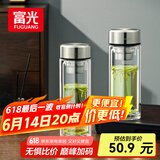 富光玻璃杯双层带茶隔大容量水杯 高档商务泡茶杯 高硼硅杯子500ml
