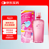 日本乐敦ROHTO小红花小粉花洗眼液眼睛清洁止痒改善眼部疲劳 450ml