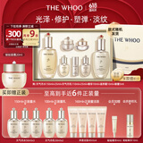 后Whoo【李现推荐】天气丹水乳7件护肤品套装礼盒生日礼物送女生