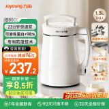 九阳（Joyoung）豆浆机1.3L破壁免滤轻音降噪304不锈钢3-4人用家用多功能全自动榨汁机料理机D08EC