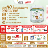 宝贝与我（Arla）丹麦白金版 阿拉 有机a2幼儿配方奶粉 3段 1-3岁 600g*6罐