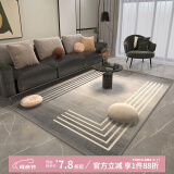布迪思 地毯客厅地毯卧室茶几沙发毯可定制北欧简约现代满铺加厚防滑垫 北欧62 140*200cm小客厅