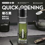 炊大皇玻璃杯茶水分离耐高温防爆泡茶杯大容量茶杯黑色330ml