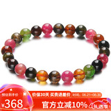 石玥珠宝精品6.5-7mm碧玺手链本命年转运珠天然手串男女士款礼物 水晶玛瑙