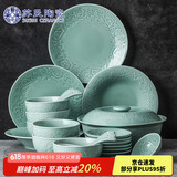 苏氏陶瓷 SUSHI CERAMICS 青瓷套装餐具花开富贵25头陶瓷盘碗礼盒装