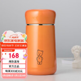 希诺保温杯女士高颜值不锈钢水杯家用便携茶杯子XN-9619桔色 330mL