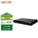 杰科(GIEC) BDP-G2803蓝光播放机 家用dvd影碟机 CD机VCD播放器碟机 高清USB光盘硬盘播放 光碟播放器