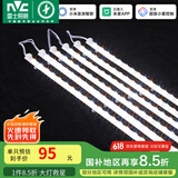 雷士（NVC） LED条形替换灯板磁铁吸附灯条吸顶灯管光源大瓦数改造灯条 108W智能-6条组合驱动-送遥控