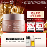 茱莉蔻（Jurlique）新臻萃活颜轻盈面霜50ML 补水保湿紧致滋润面部护肤品 生日礼物