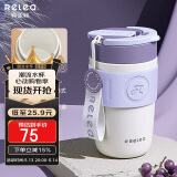 物生物（RELEA）保温杯女士手持咖啡杯大容量水杯吸管杯高颜值学生杯子生日礼物