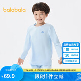 巴拉巴拉男童秋衣秋裤儿童内衣套装小童睡衣中大童打底棉毛衫208924169102