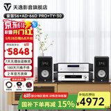 天逸（Winner）童笛S6高保真无源HIFI书架式音箱音响无源专业发烧书架音箱木质箱体客厅家用功放音箱 S6+AD-66DPRO+TY-30CD
