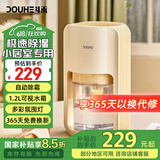 斗禾除湿机 家用抽湿机 小型迷你桌面除湿器卧室轻音地下室吸湿去湿干燥机回南天卫生间书房衣柜 0.383L/天 2-30㎡ 缃叶黄