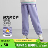迪士尼（DISNEY）童装儿童女童摇粒绒保暖抗静电加绒加厚长裤24冬DB441ME22紫130
