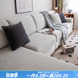 艺被沙发罩全包沙发套坐垫套防猫抓防滑防尘盖布客厅沙发笠可定制 通宝-浅灰 大双人长85-125宽65-85cm