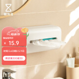懒角落 壁挂纸巾盒卫生间抽纸盒厨房客厅免打孔挂墙抽纸盒洗脸巾收纳盒 白色无盖