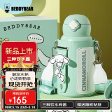 杯具熊（BEDDYBEAR）儿童保温杯四盖三用儿童吸管水杯316不锈钢学生杯子630ML顽皮狗