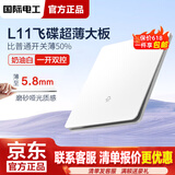 TEP国际电工暗装开关插座面板一开双控五孔带开关USB插座5孔插座白色网线空调 一开双控开关