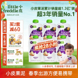 小皮（Little Freddie）西梅苹果泥100g*6袋 婴儿水果泥6月+宝宝辅食泥 欧洲进口西梅泥
