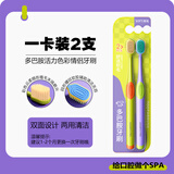 杜比双面两用彩虹软毛牙刷成人家用家庭装男女情侣学生护龈舌苔清洁刷 【绿+紫】双面两用软毛牙刷 2支