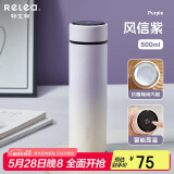 物生物（RELEA）保温杯女大容量陶瓷胆水杯显温车载泡茶杯便携学生水杯子生日礼物