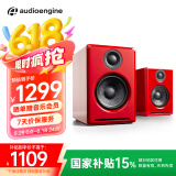 声擎（Audioengine）【国家补贴】A2+ Wireless 电脑桌面音响台式小型 高音质蓝牙音箱有源音响 竞速红