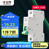 公牛（BULL）空气开关 1P小型断路器 1P单极单进单出16A 空开 LB3-63E/16A-1P