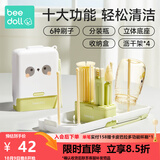 beedoll蓓兜奶瓶刷便携婴儿奶瓶清洗吸管刷奶嘴刷杯刷沥水架套装-皓月白