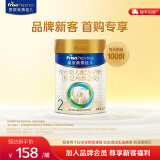 美素佳儿（Friso）皇家美素佳儿（Friso Prestige）较大婴儿配方奶粉2段6-12个月龄 2段400g*1罐(品牌新客 )