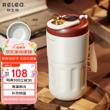 物生物（RELEA）保温杯女士咖啡杯陶瓷内胆茶杯大容量水杯大学生杯子生日礼物