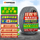 韩泰轮胎 Ventus S1 evo2 K117 SUV 225/50R18 95V适配艾力绅比亚迪 全新轮胎