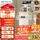 沁园（TRULIVA）茶吧机家用客厅用茶吧柜饮水机一体机下置水桶办公室智能水吧 【店长推荐】温热款T-Z3012
