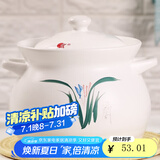 康舒（KANGSHU）煤气灶专用大容量陶瓷砂锅炖锅家用煮粥煲汤汤锅传统中式汤煲炖煲 汤锅(大家庭款)运损补发 6000ml