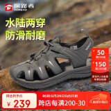 探路者沙滩鞋男 春夏户外轻便耐穿防滑舒适透气包头凉鞋TFGGCM81967