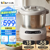 小熊（Bear）和面机 全自动家用商用揉面机 大容量活面机 面粉搅拌打面机 厨师机 HMJ-A70C1 7L
