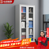 达将文件柜铁皮柜储物柜抽屉柜钢制办公柜资料柜玻璃柜档案柜凭证柜 通玻文件柜 0.2mm