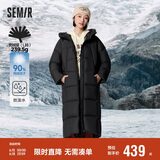 森马（Semir）90%鸭绒羽绒服女长款宽松显瘦冬季轻暖连帽外套防水109723113001