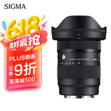 适马（SIGMA）16-28mm F2.8 DG DN ｜Contemporary 全画幅微单 超广角变焦镜头 风光摄影（索尼E卡口）