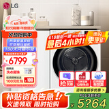 LG10公斤热泵式烘干机滚筒大容量全自动家用 母婴除菌除螨衣服超薄干衣机 低温双变频宠物绒毛过滤 【烘干机除菌优选】白色RH10V3AV4W