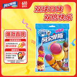阿尔卑斯 双享棒棒糖144g(9支) 休闲儿童水果糖果零食喜糖生日 儿童节礼物