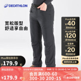 迪卡侬SH100 男士冬季雪地徒步防泼水保暖长裤-2943846