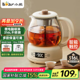 小熊（Bear）煮茶器煮茶壶 养生壶烹煮一体茶壶迷你蒸茶器 316L喷淋式不锈钢烧水壶黑茶茶具1升ZCQ-F10N7