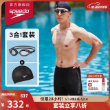 速比涛（Speedo）泳裤男三件套及膝泳裤Edge泳镜PU泳帽 黑灰 38