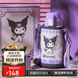 杯具熊（BEDDYBEAR）儿童保温杯带吸管双盖两用儿童水杯316不锈钢学生杯子600ml酷洛米